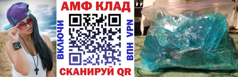 Купить  Мегион  Амфетамин Premium 