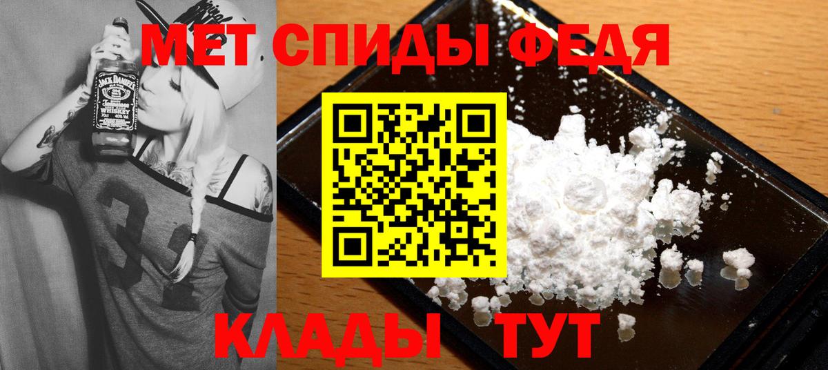 Мегион  АМФ  Вход с VPN  Amphetamine VHQ 