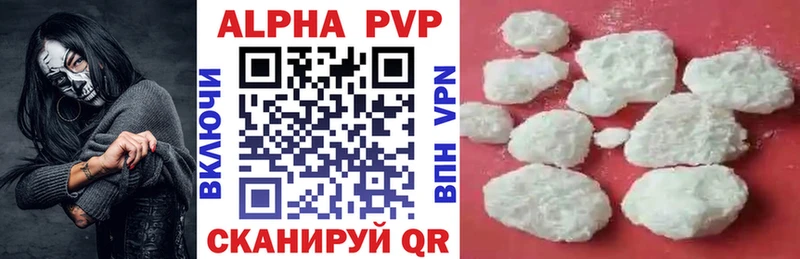 A-PVP мука  Купить  Мегион 