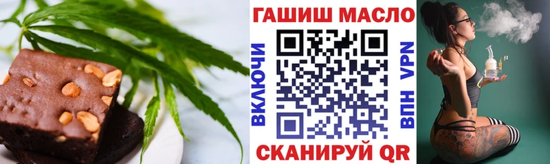 Еда ТГК марихуана  Купить  Мегион 