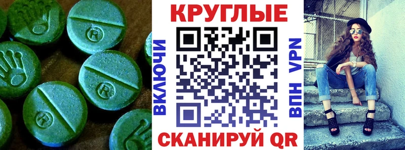 Купить  Мегион  Экстази 280 MDMA 