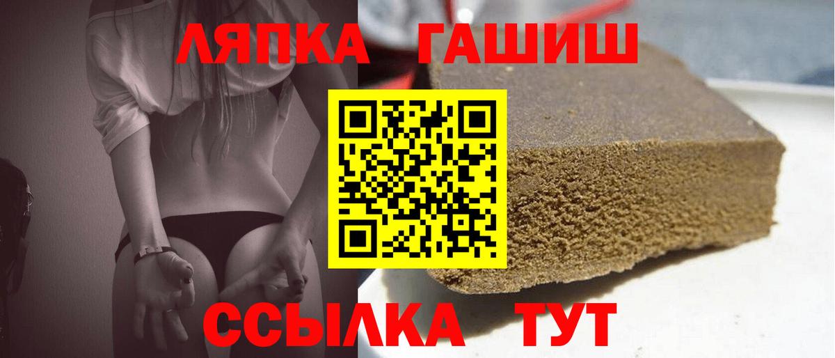 ГАШ 40% ТГК  ГАШ  Вход с VPN  Мегион  Гашиш хэш 