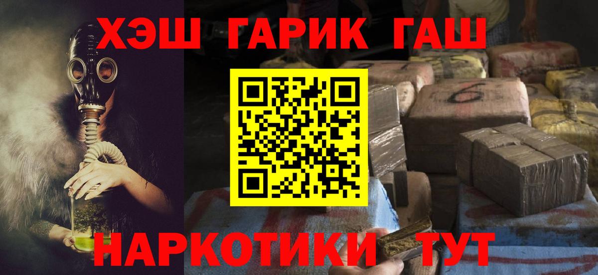 Alpha-PVP Мегион