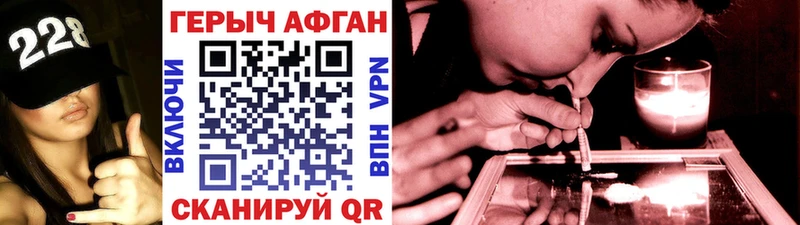 Купить закладки  Мегион  Героин гречка 