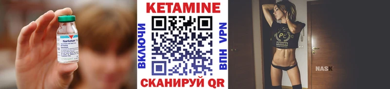 Купить  Мегион  КЕТАМИН VHQ 