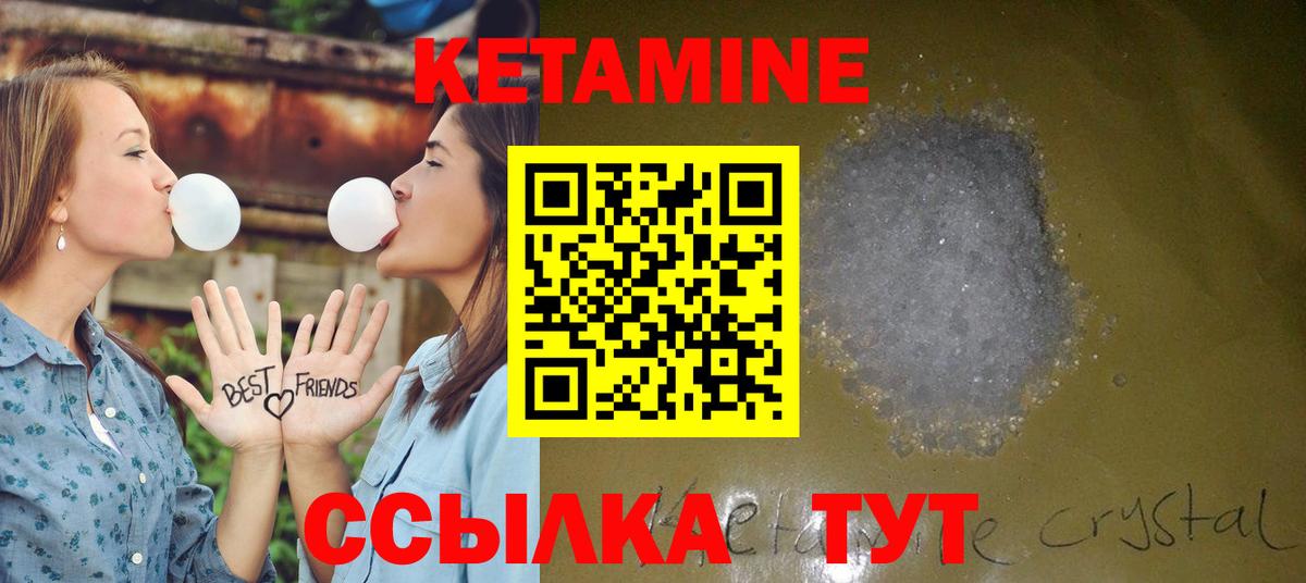 КЕТАМИН VHQ  Мегион  нарко площадка как зайти  Кетамин ketamine 