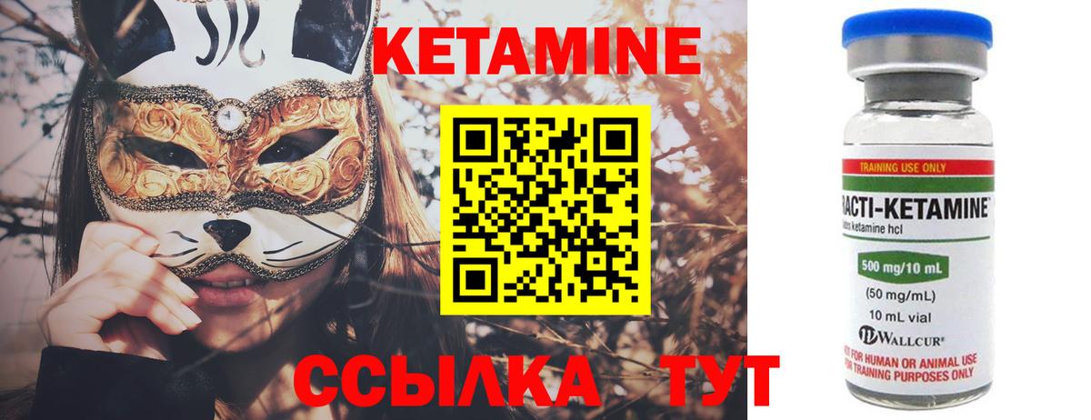 МЕГА рабочий сайт  Вход с VPN  Кетамин VHQ  Мегион  Кетамин ketamine 