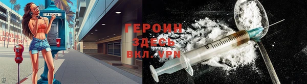 ПСИЛОЦИБИНОВЫЕ ГРИБЫ Магас