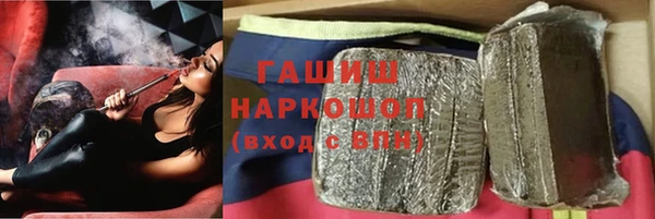 ALPHA PVP Мегион