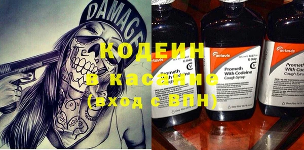 метадон Медногорск