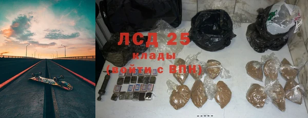 ALPHA PVP Мегион