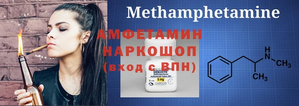 метадон Медногорск