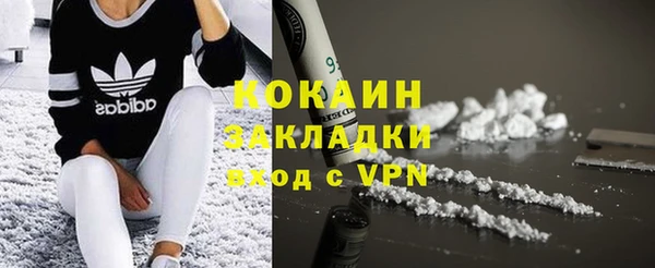 метадон Медногорск
