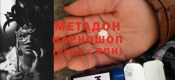 ALPHA PVP Мегион