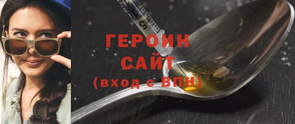 метадон Медногорск