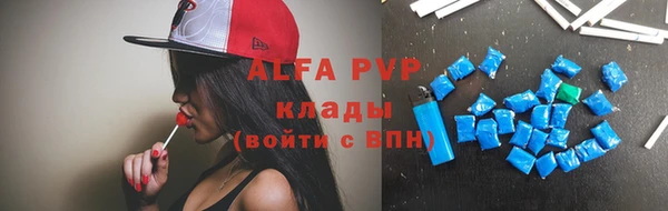 ALPHA PVP Мегион