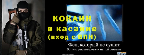 метадон Медногорск