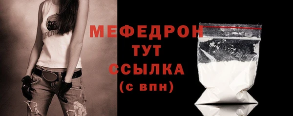 ALPHA PVP Мегион