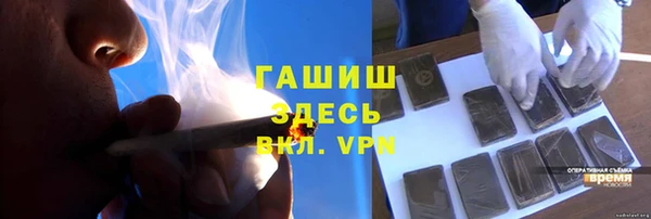 ALPHA PVP Мегион