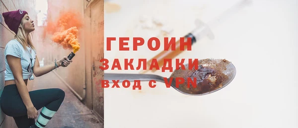метадон Медногорск