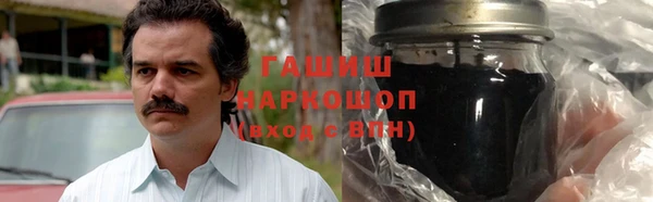 метадон Медногорск
