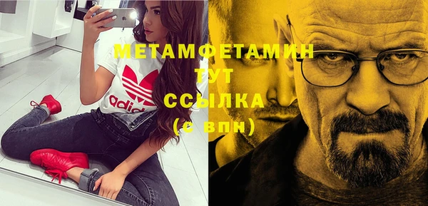 метадон Медногорск