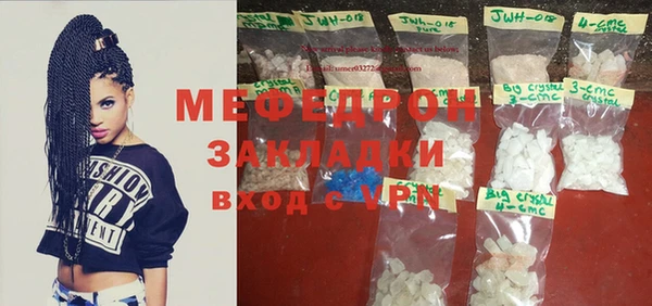 ALPHA PVP Мегион
