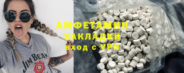 ALPHA PVP Мегион