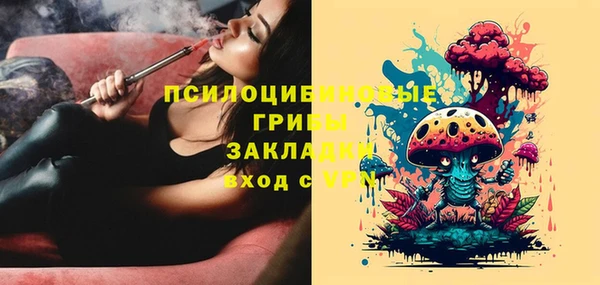 метамфетамин Майский