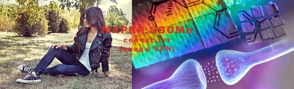 метадон Медногорск