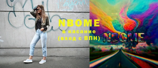 метадон Медногорск