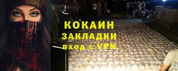 MDMA Медвежьегорск
