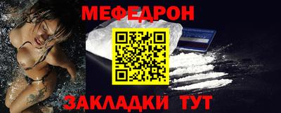 мет Майкоп