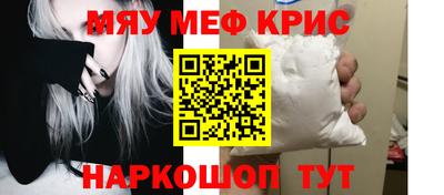 кокаин премиум Апрелевка