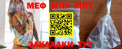 кокаин Апшеронск