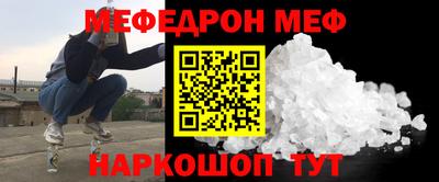 кокаин Апшеронск