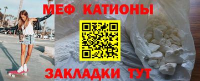 мет Майкоп