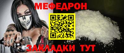 кокаин Апшеронск