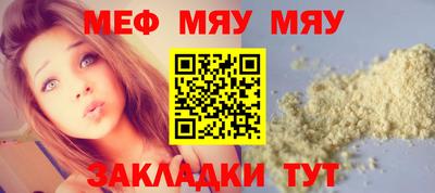 ALPHA PVP Аргун