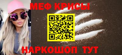 мет Майкоп