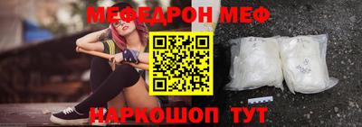 спайс Магнитогорск