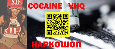 прущая мука Магадан