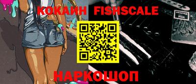 ALPHA PVP Аргун