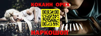 спайс Магнитогорск