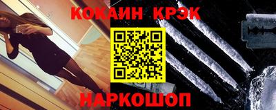 мет Майкоп
