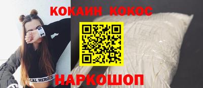 спайс Магнитогорск