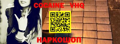 ALPHA PVP Аргун