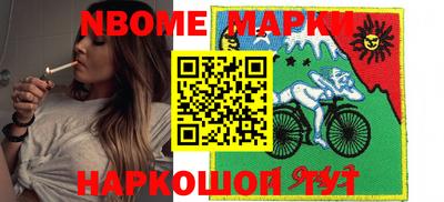 спайс Магнитогорск
