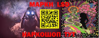 спайс Магнитогорск