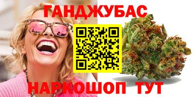 спайс Магнитогорск